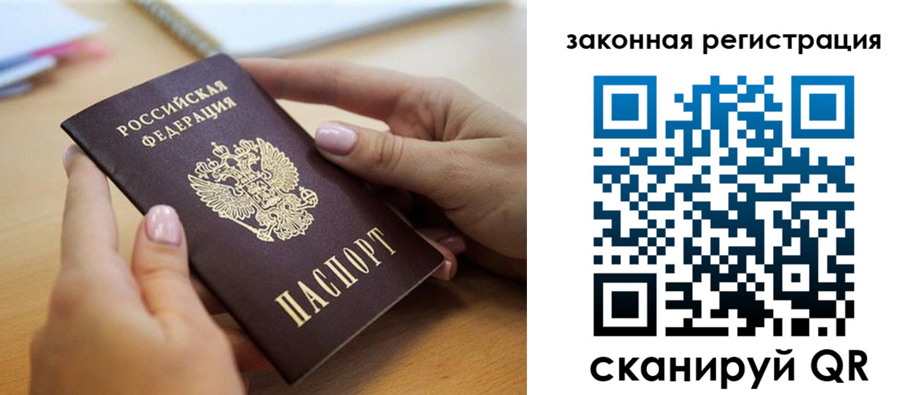 форма 3 в Амурске